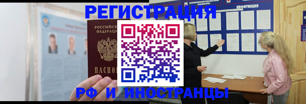 временная регистрация госуслуги в Александрове