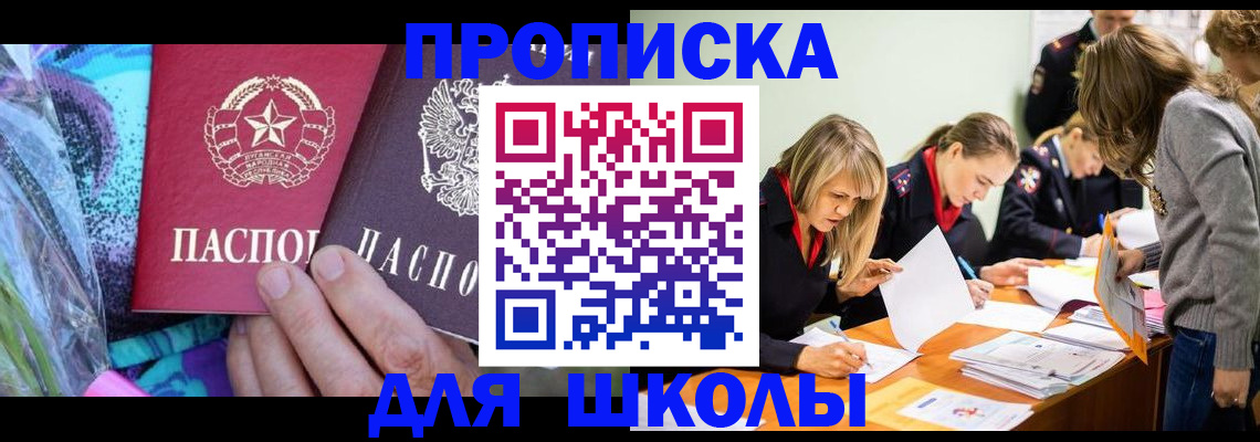 временная регистрация надежно в Александрове